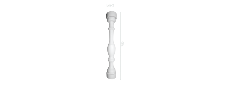 Балясина БЛ-3