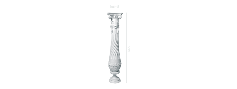 Балясина БЛ-6