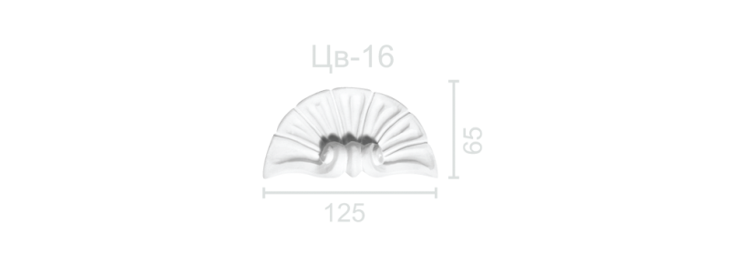 Цветок ЦВ-16