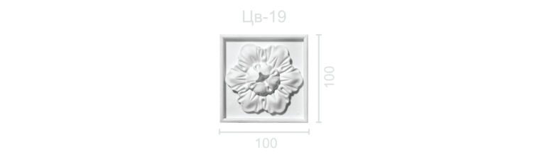 Цветок ЦВ-19