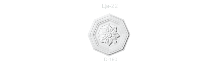 Цветок ЦВ-22