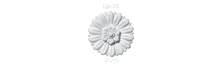 Цветок ЦВ-28