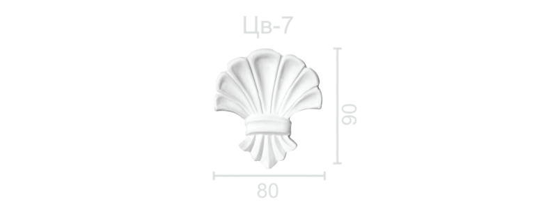 Цветок ЦВ-7