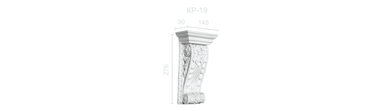 Гипсовый кронштейн КР-19
