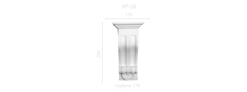 Гипсовый кронштейн КР-26