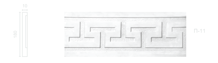 Порезка П-11 Порезка П-11