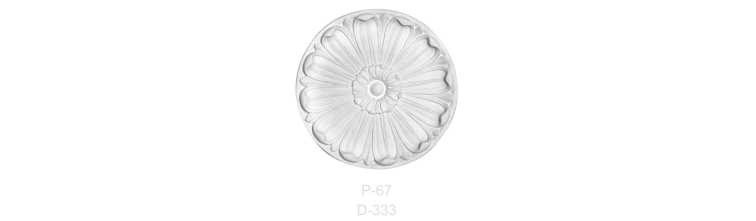 Розетка Р-67