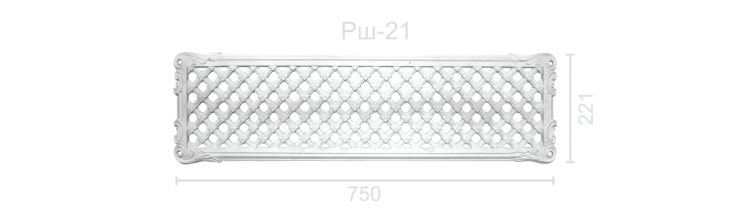 Решетка РШ-21