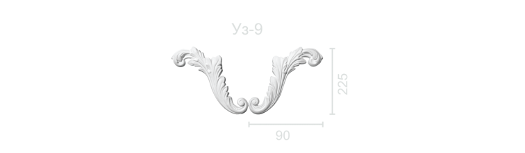Орнамент  УЗ-9
