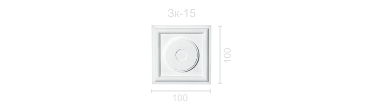 Замковый камень ЗК-15