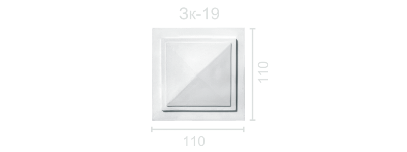 Замковый камень ЗК-19