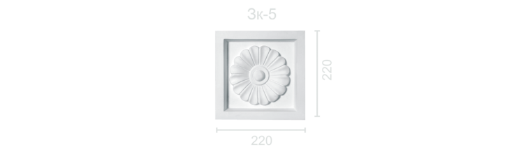 Замковый камень ЗК-5